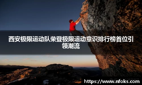 先锋2娱乐