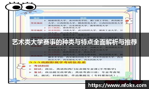 先锋2娱乐