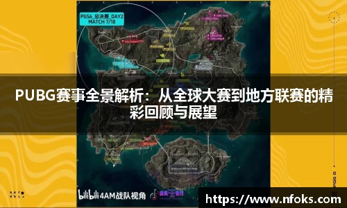 先锋娱乐平台