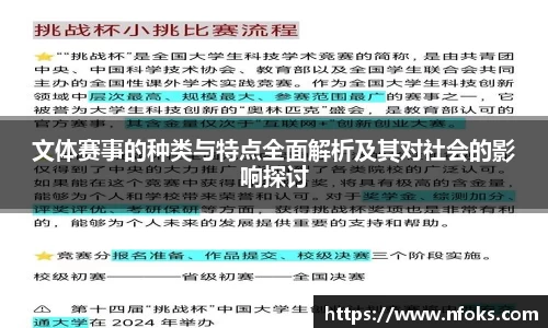 先锋娱乐