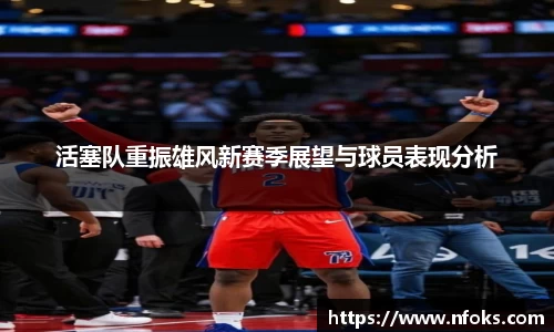 先锋娱乐官网