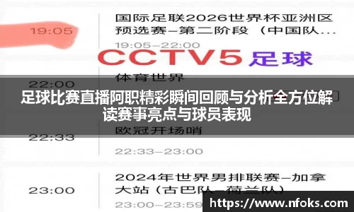 先锋2娱乐