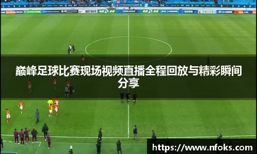 先锋2娱乐