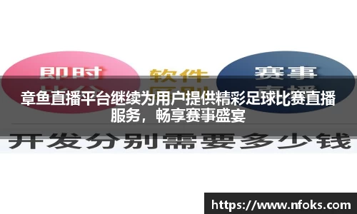 先锋2娱乐