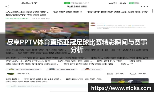 先锋娱乐平台