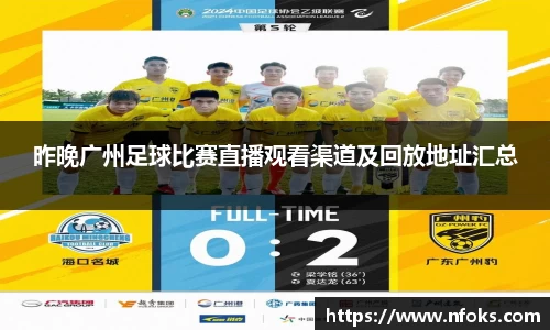 先锋2娱乐