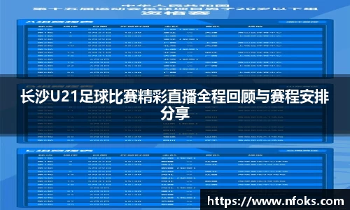 先锋2娱乐