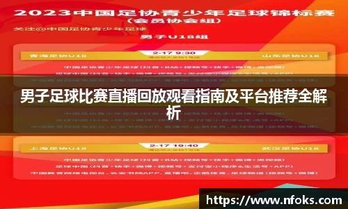 先锋2娱乐