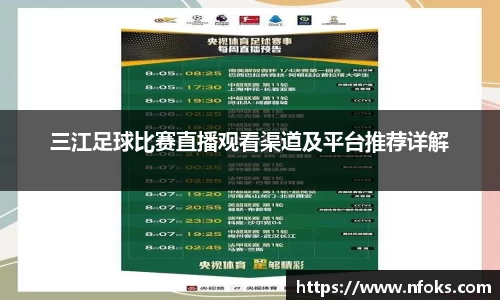 先锋2娱乐