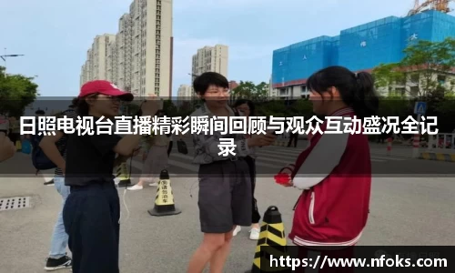 先锋2娱乐