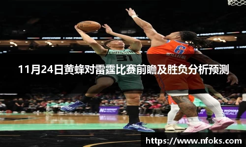 先锋2娱乐