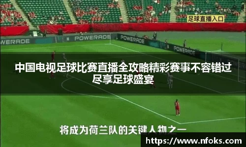 先锋娱乐官网
