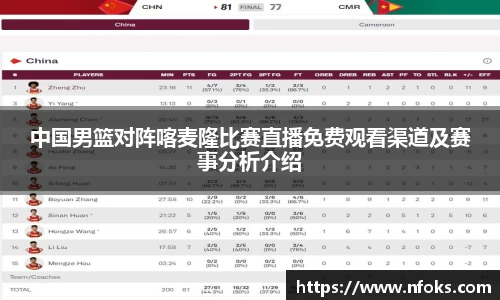 先锋娱乐平台